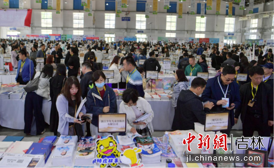 第二屆東北圖書交易博覽會(huì)于5月15日在長春開幕 劉棟/攝 第二屆東北圖書交易博覽會(huì)于5月15日在長春開幕 劉棟/攝