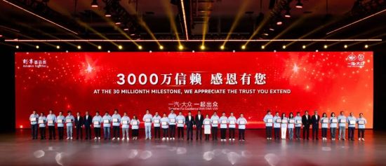 �c���I(l��ng)����͑��C�l(f��)���١�3000�f�v�͑���¡�