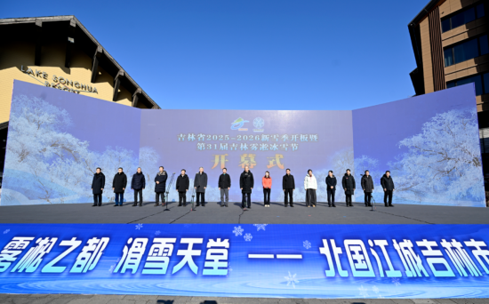 11��22�գ�����ʡ2025-2026��ѩ���_���ߵ�31�ü����Fڡ��ѩ��(ji��)�_Ļʽ�ڼ����������ɻ����ȼم^(q��)�e����ʡί��ӛ�S��(qi��ng)��ϯ��������ѩ����ʽ�_����ʡί����ӛ��ʡ�L(zh��ng)����ͤ�顰��ѩ�z·������ѩ(li��n)ِ�_ِ���졣