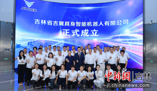 ����ʡ�����������ܙC(j��)�������޹�˾��2025��8�����L���^(q��)��������������/���D