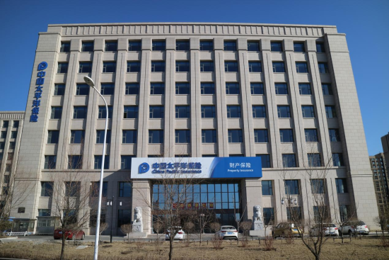 中國(guó)太保產(chǎn)險(xiǎn)吉林省分公司/供圖 中國(guó)太保產(chǎn)險(xiǎn)吉林省分公司/供圖