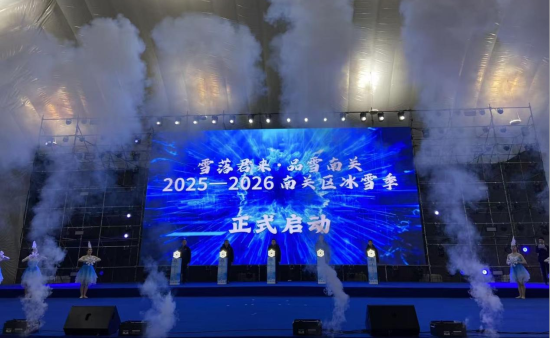 26�գ���ѩ�����(l��i)��Ʒѩ���P(gu��n)��2025-2026���P(gu��n)�^(q��)��ѩ����ʽ���_�Ļ����� �z