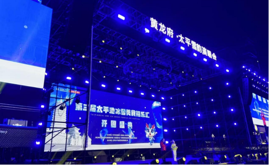 ������̫ƽ�ر�ѩ��ʳ�����R��27���_Ļ��