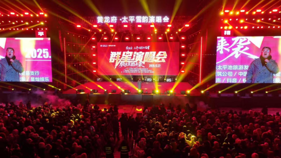 ̫ƽѩ��ݳ����������������οͬF(xi��n)�����r(n��ng)���h��ý�w����/���D