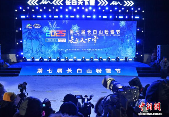 12��26���������L��ɽ�����ߌ��L��ɽ��ѩ��(ji��)�_Ļʽ�F(xi��n)������������ �z